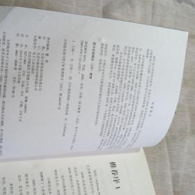 幾分姿色，毋須行乞，女子無財總易得打一正确生肖,警惕虚假宣传、全面解答、深度解答解释落实